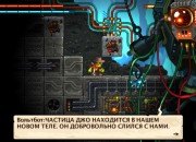 SteamWorld Dig screenshot