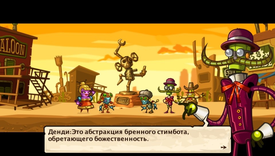 SteamWorld Dig