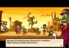 SteamWorld Dig