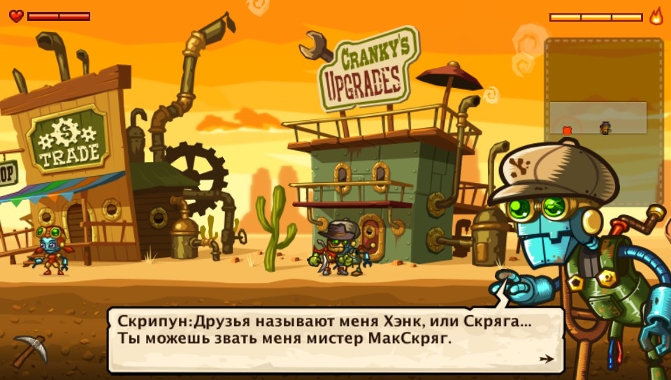 SteamWorld Dig