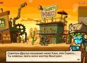 SteamWorld Dig screenshot