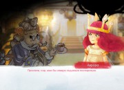 Child of Light