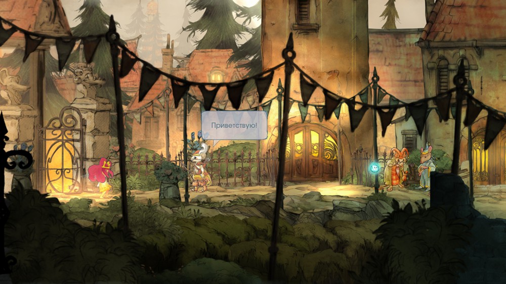 Child of Light