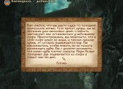 The Elder Scrolls IV: Oblivion