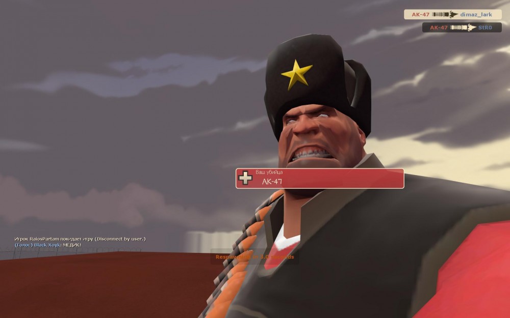 Team Fortress 2