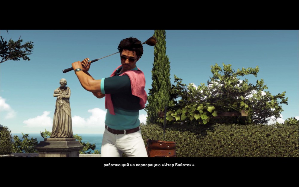 Hitman