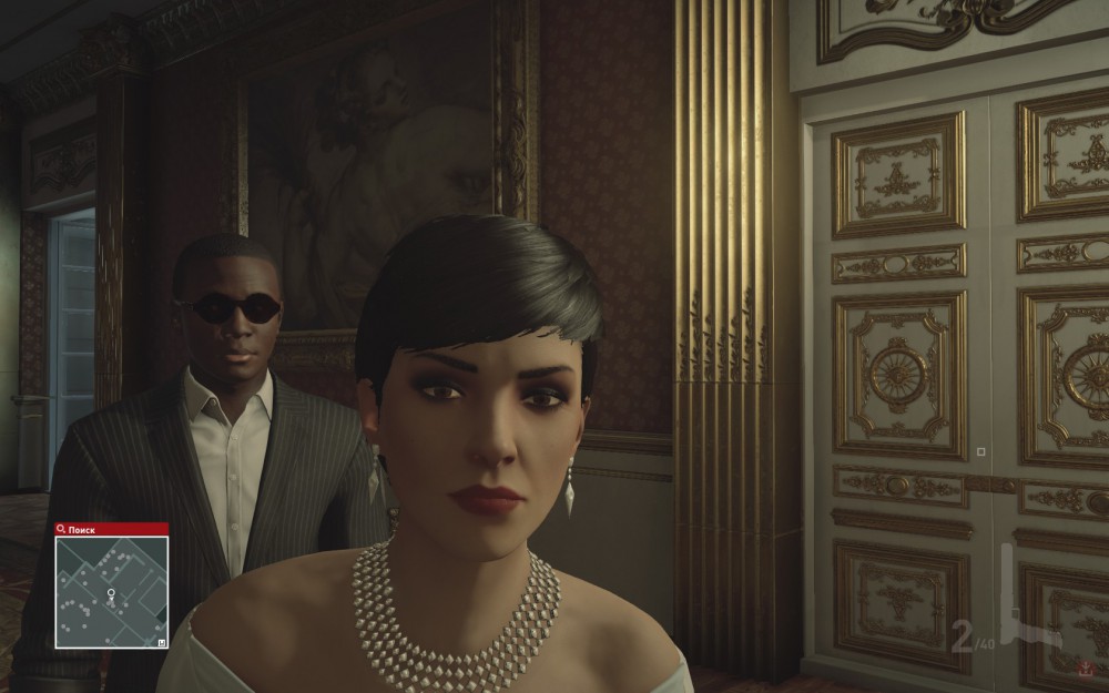 Hitman