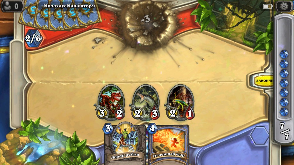 Hearthstone: Heroes of Warcraft